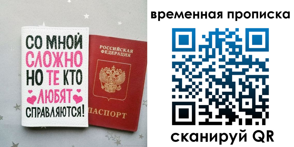 найти адрес прописки в Донском
