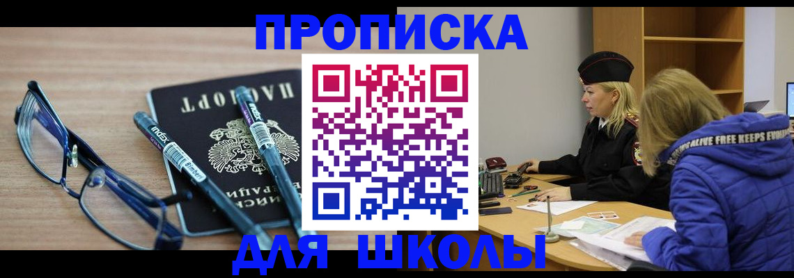 временная регистрация госуслуги в Донском